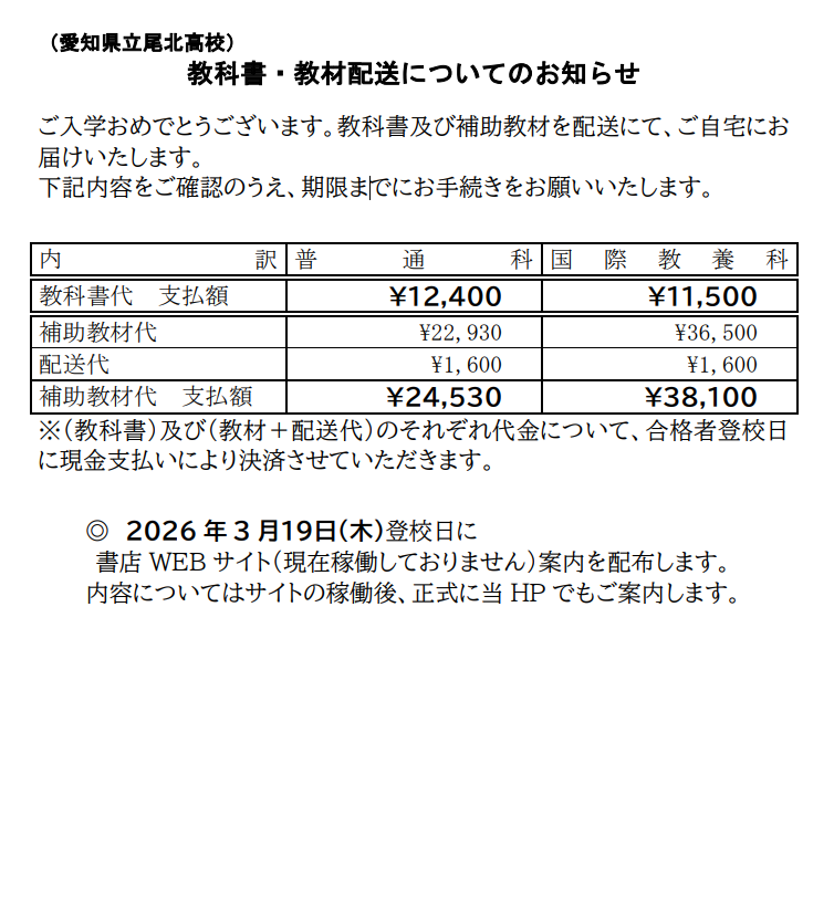 画像に alt 属性が指定されていません。ファイル名: image-14.png